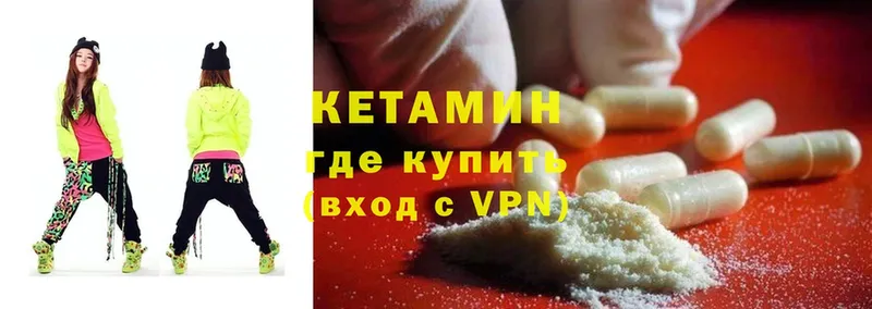 КЕТАМИН ketamine  где можно купить наркотик  Гудермес 